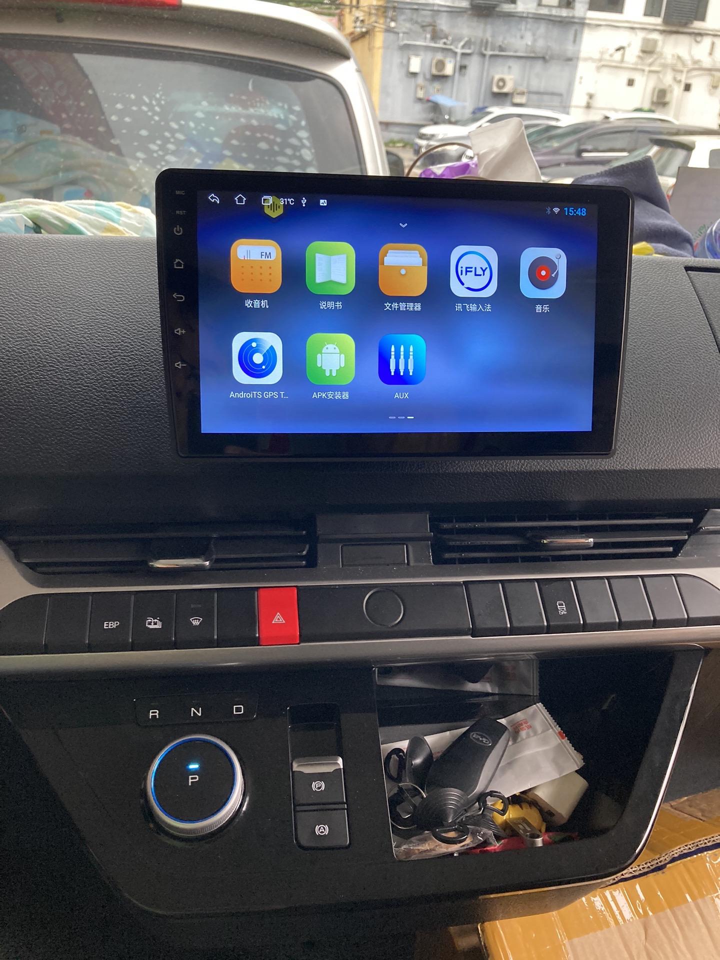 汽车中控显示屏安卓版(汽车安卓中控界面app)-第2张图片-QuickQ官网 汽车中控显示屏安卓版(汽车安卓中控界面app)-第2张图片-QuickQ官网