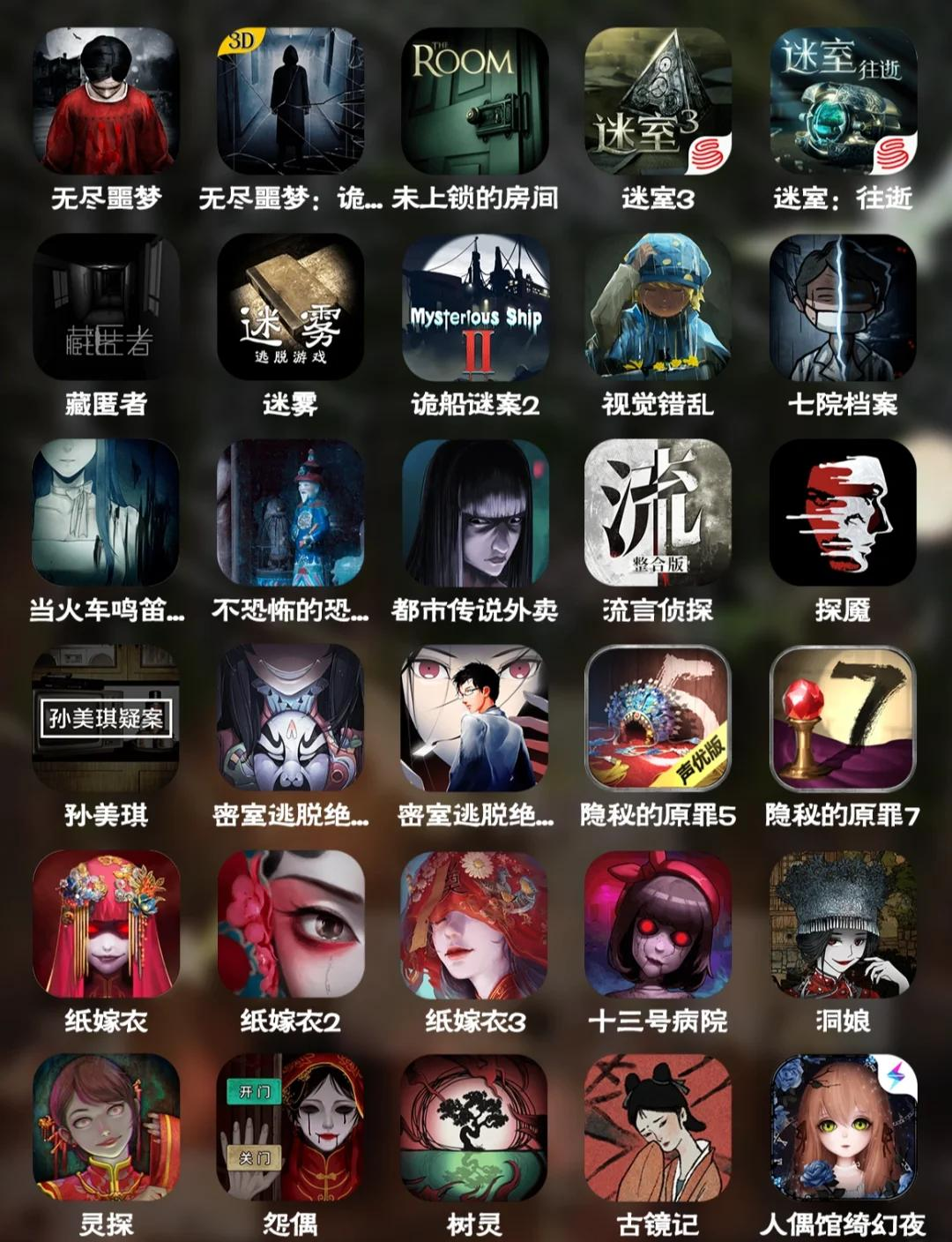 手机中文版解谜游戏(手机中文版解谜游戏有哪些)-第4张图片-QuickQ官网