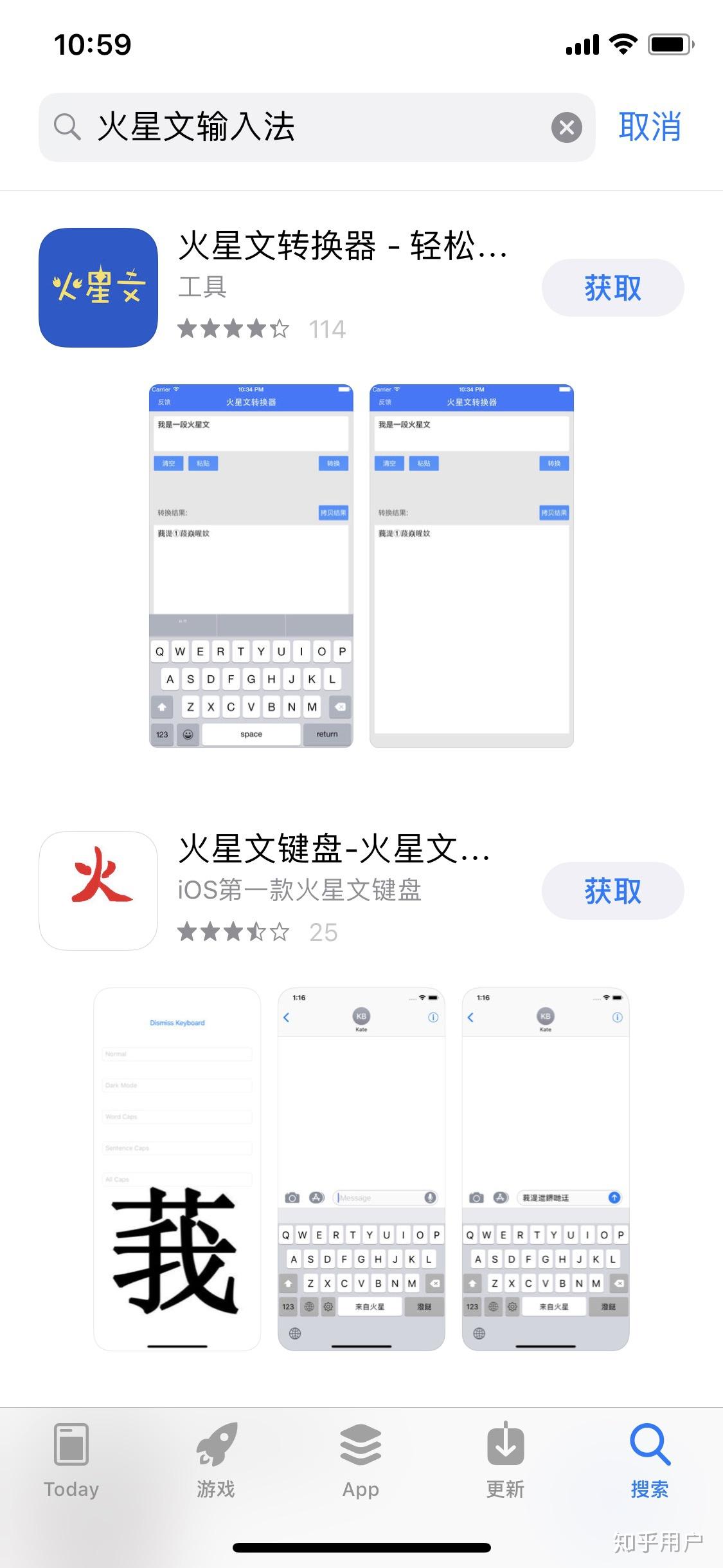 火星文转换器手机版(火星文转换器手机版60)-第1张图片-QuickQ官网