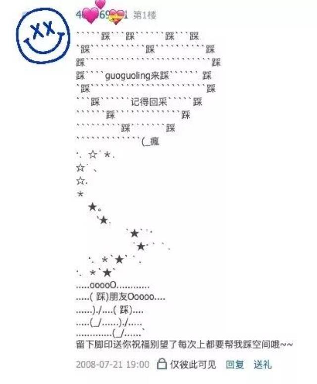 火星文转换器手机版(火星文转换器手机版60)-第4张图片-QuickQ官网