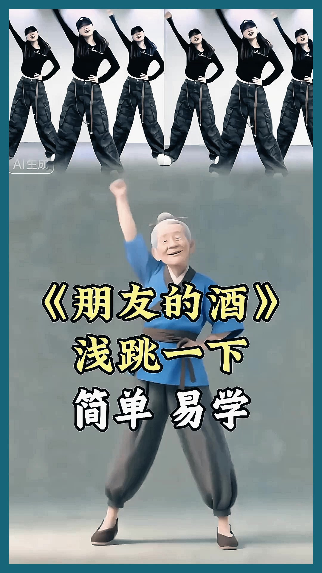 朋友的酒dj版手机铃声(朋友的酒手机铃声免费下载)-第2张图片-QuickQ官网