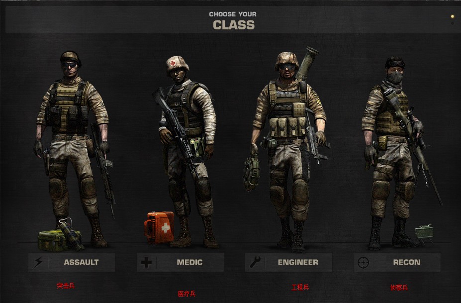 战地联机版苹果版下载(战地联机版苹果版下载教程)