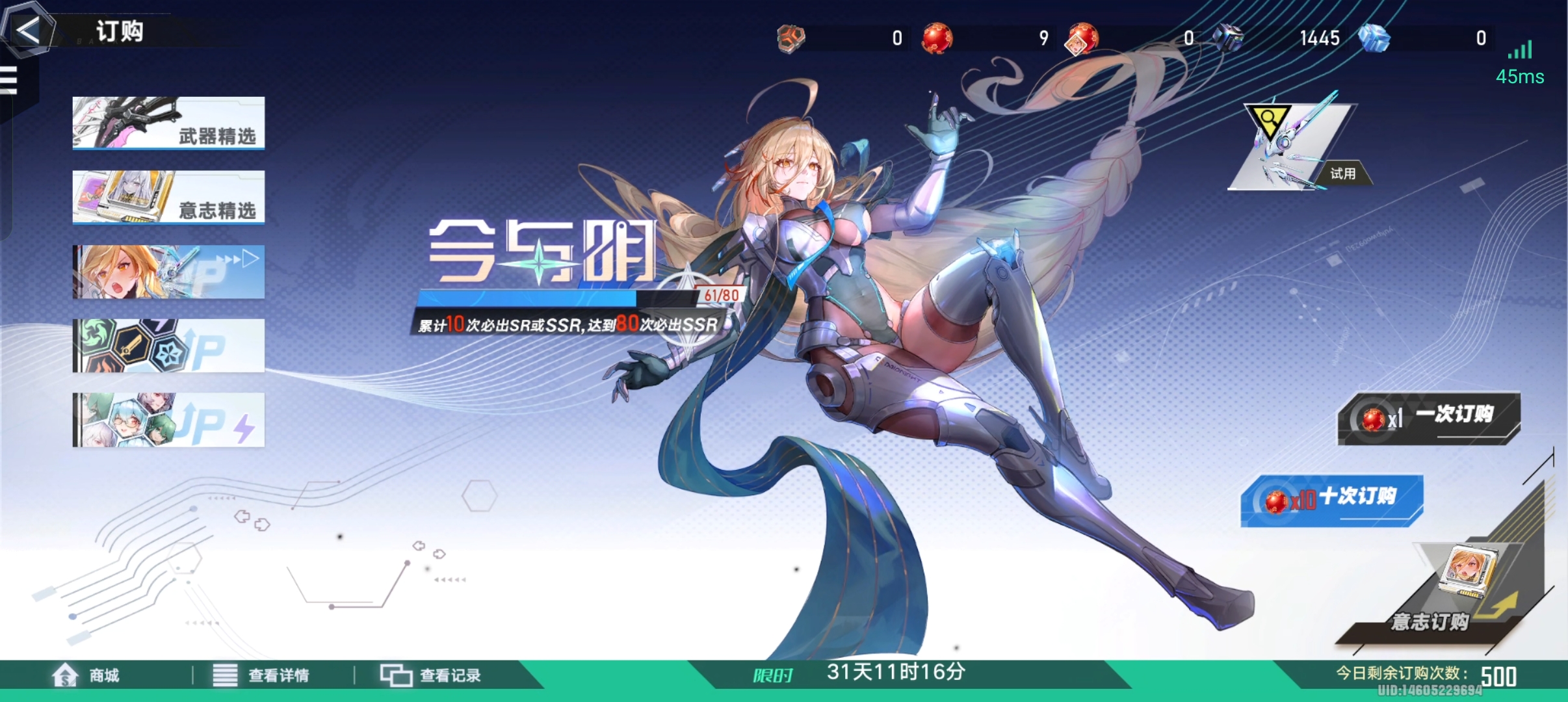 苹果版台服(ios台服有什么好玩的app)-第3张图片-QuickQ官网