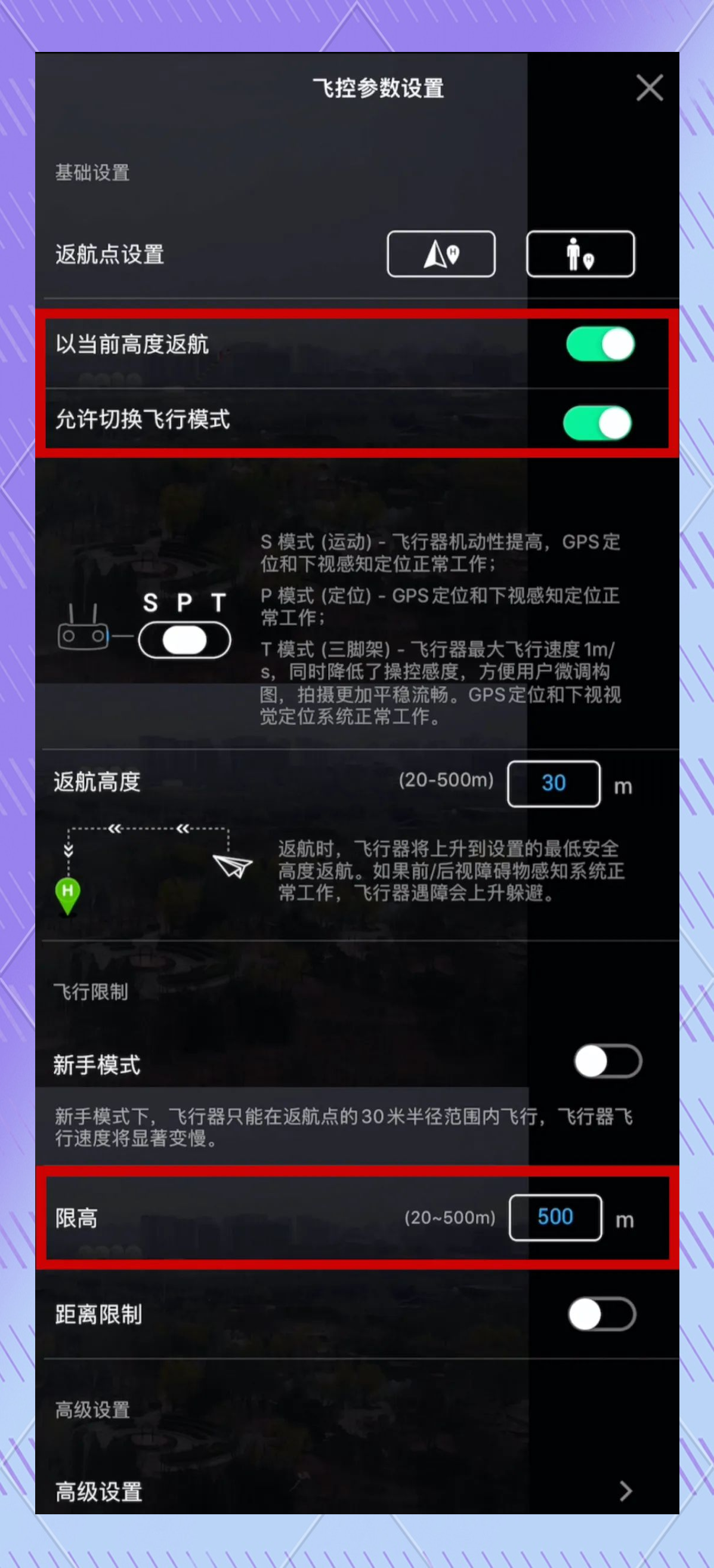 能玩无人机的游戏安卓版(能玩无人机的游戏安卓版本)-第5张图片-QuickQ官网 能玩无人机的游戏安卓版(能玩无人机的游戏安卓版本)-第5张图片-QuickQ官网