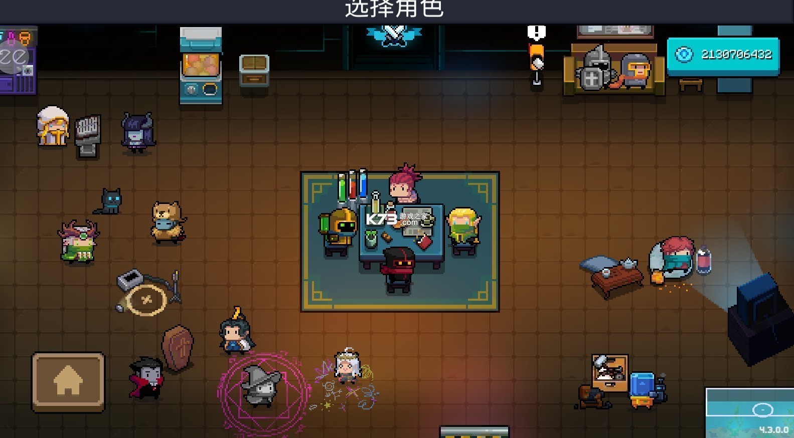 游戏推荐破译版苹果版(破解版游戏iphone)