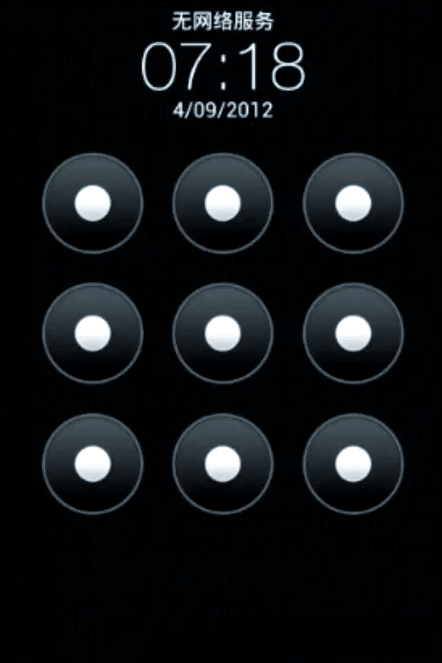 找回手机锁屏密码安卓版(忘记密码怎么恢复出厂设置安卓)-第4张图片-QuickQ官网 找回手机锁屏密码安卓版(忘记密码怎么恢复出厂设置安卓)-第4张图片-QuickQ官网