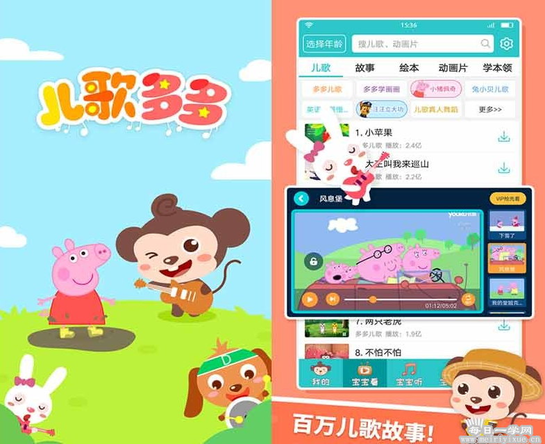 安卓今日校园破解版下载(安卓今日校园破解版下载安装)-第3张图片-QuickQ官网 安卓今日校园破解版下载(安卓今日校园破解版下载安装)-第3张图片-QuickQ官网