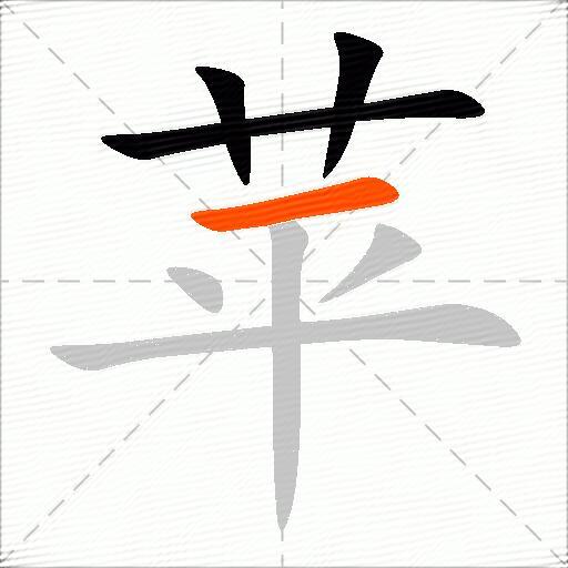 苹果版的版组词(版的组词是什么啊)-第4张图片-QuickQ官网