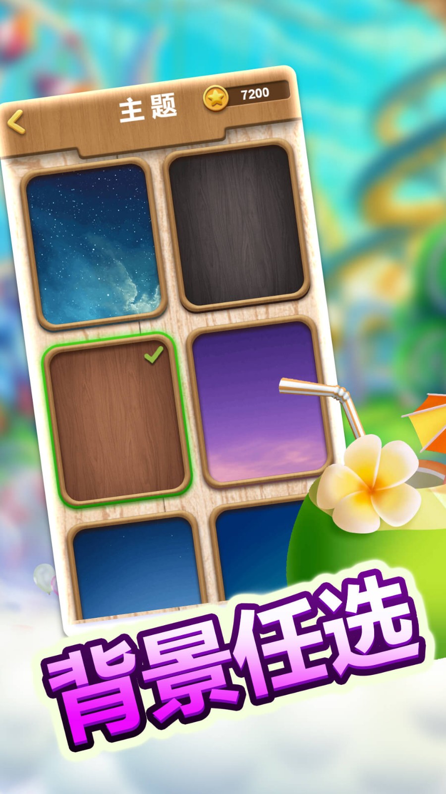 连连看手机网页版(连连看手机网页版下载)-第4张图片-QuickQ官网