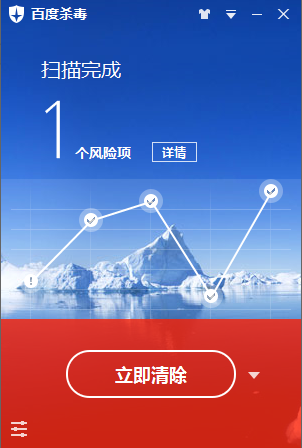 包含百度杀毒手机版的词条-第2张图片-QuickQ官网