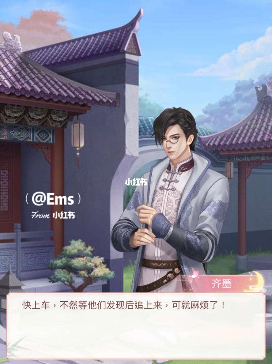 延禧宫秘传破解版安卓(延禧宫秘传有安卓版的没)-第3张图片-QuickQ官网