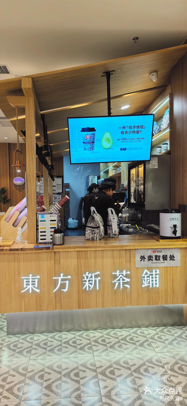 咫尺外卖手机版安卓下载(咫尺网络科技有限公司官网)-第4张图片-QuickQ官网 咫尺外卖手机版安卓下载(咫尺网络科技有限公司官网)-第4张图片-QuickQ官网