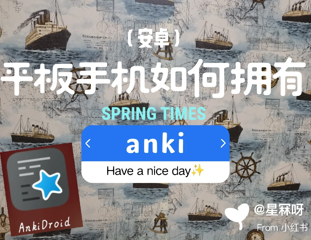anki苹果版导入(anki ios使用教程)-第1张图片-QuickQ官网