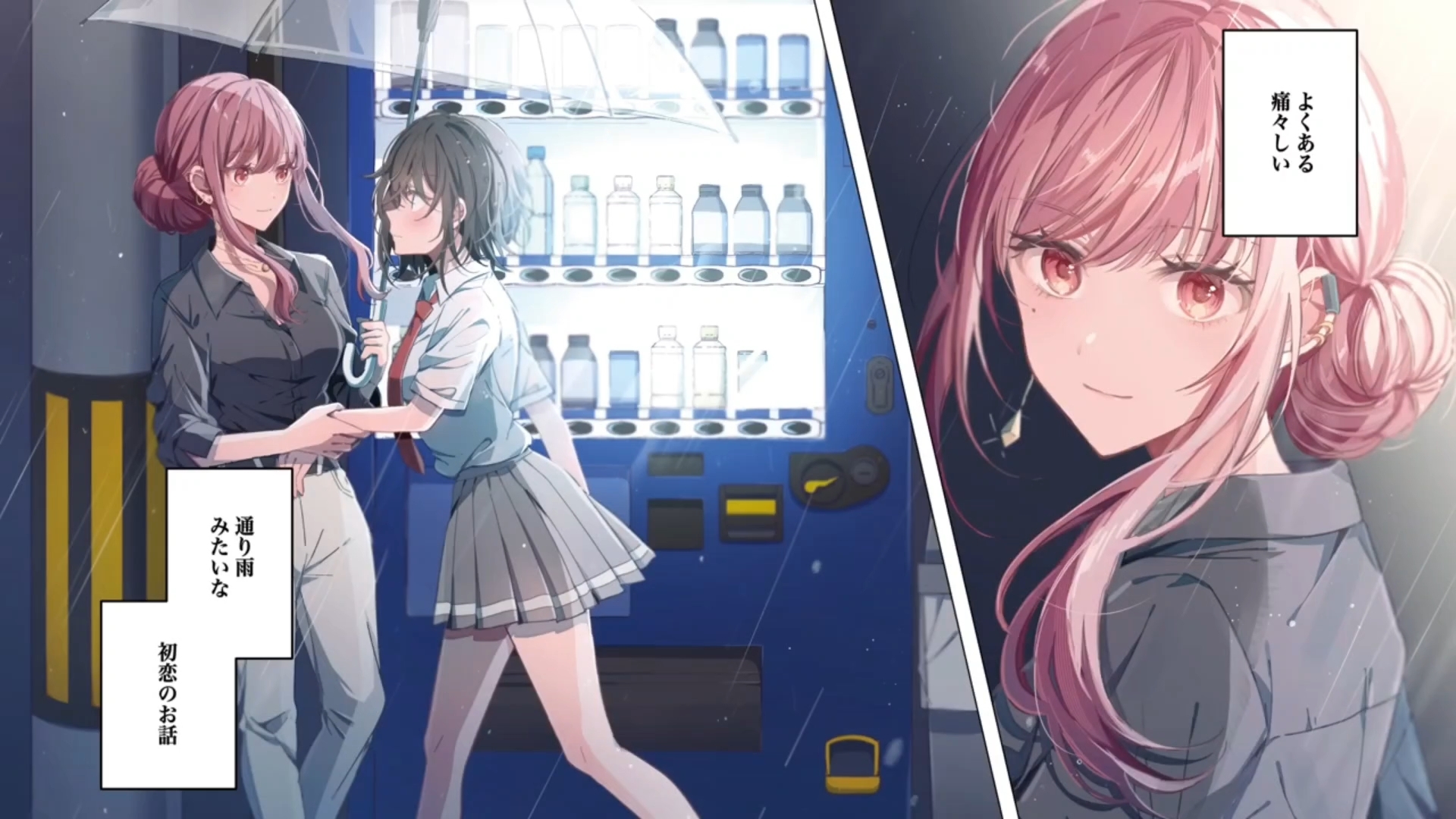 家出少女3安卓汉化版(家出少女安卓汉化版怎么显示中文)-第3张图片-QuickQ官网