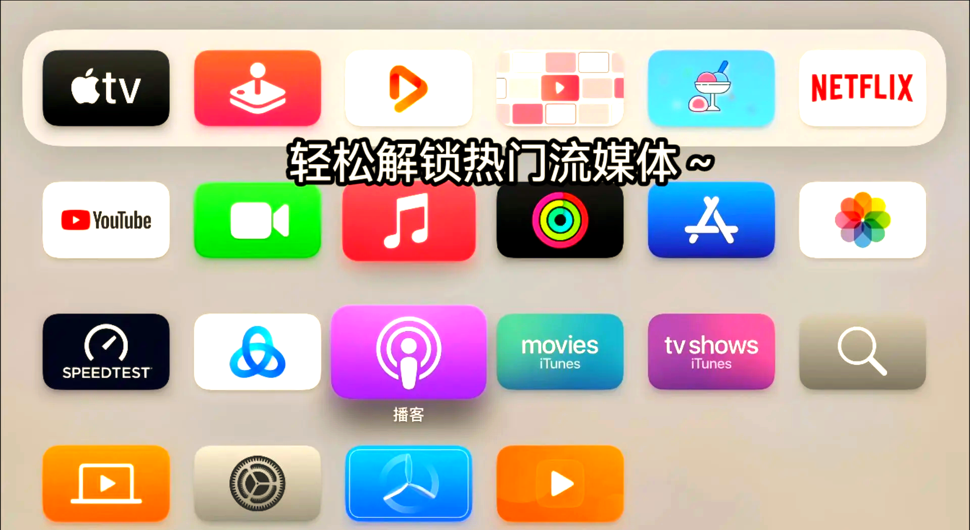 影音破解版苹果版(各大影视破解版ios)-第1张图片-QuickQ官网
