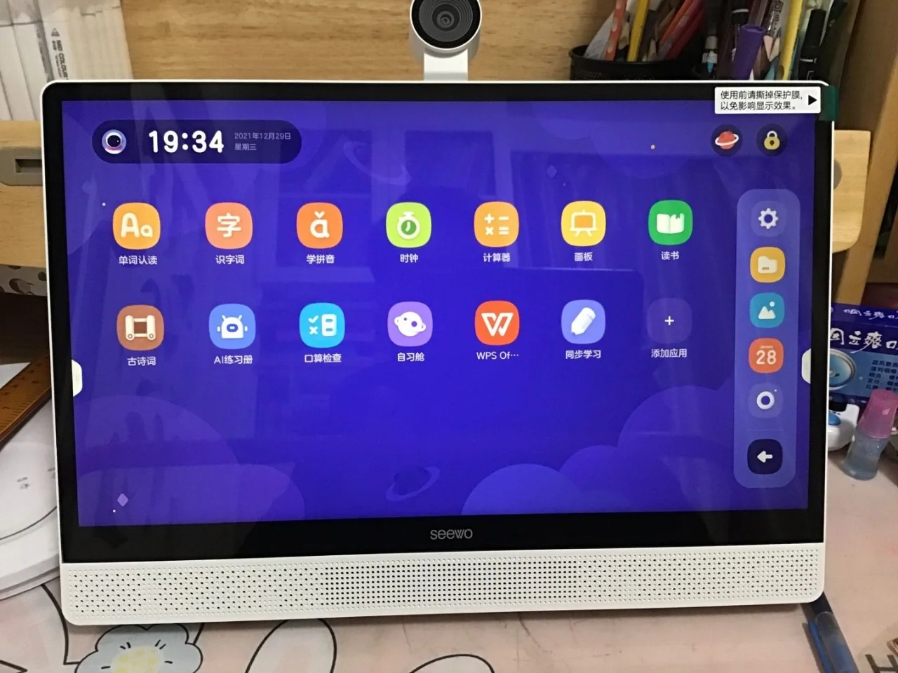 湖南农信易扫安卓版下载(下载湖南省农村信用社手机银行)-第2张图片-QuickQ官网