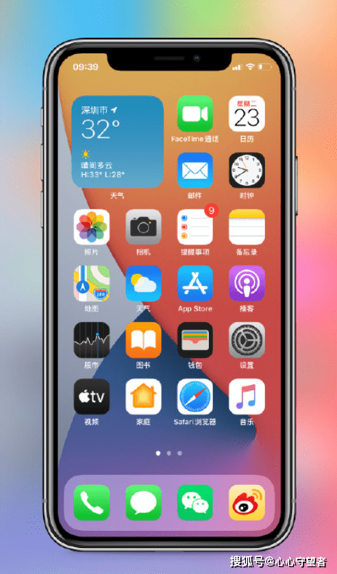 湖南农信易扫安卓版下载(下载湖南省农村信用社手机银行)-第5张图片-QuickQ官网