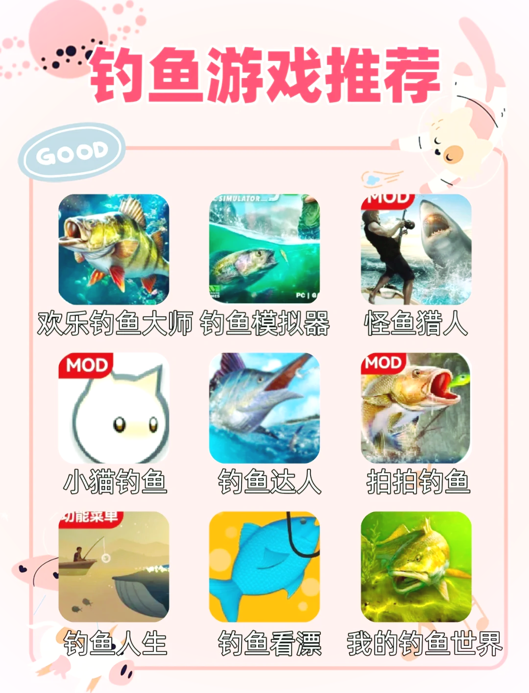 手机版金蝉捕鱼游戏(一款捕鱼游戏里面有金蝉)-第3张图片-QuickQ官网