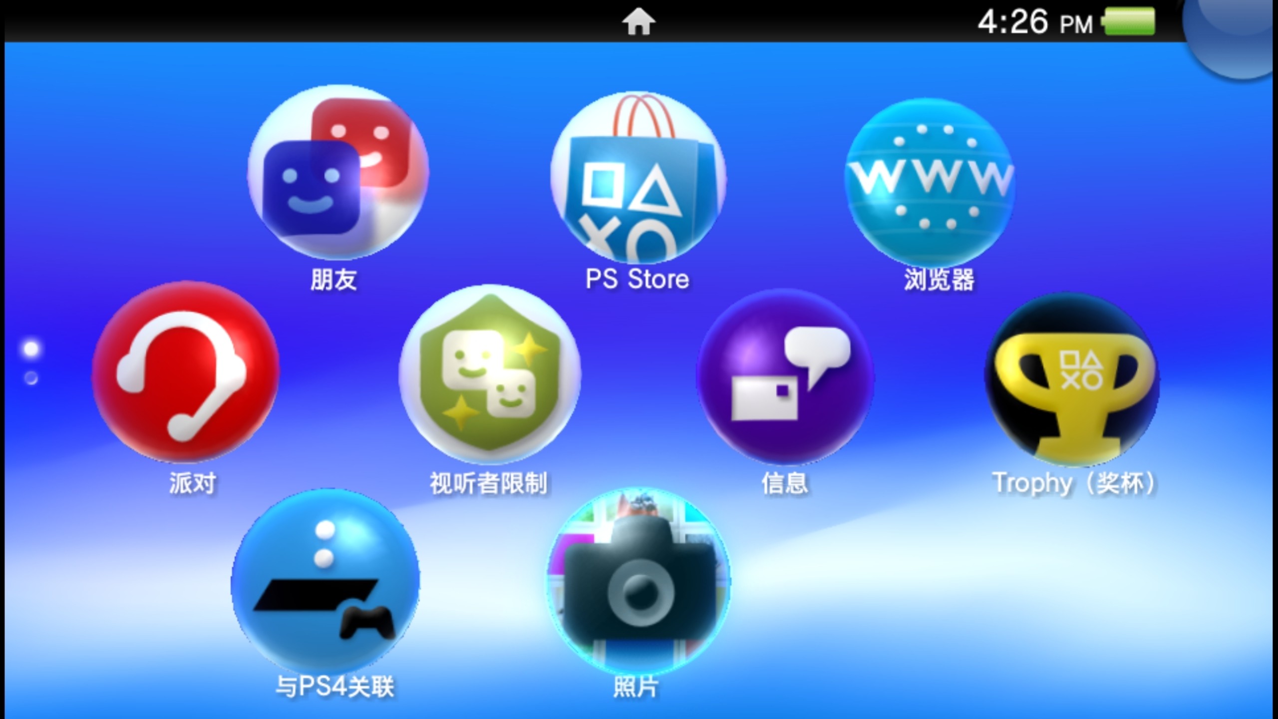 安卓版ps1模拟器(安卓ps1模拟器ePSXe汉化版)-第4张图片-QuickQ官网