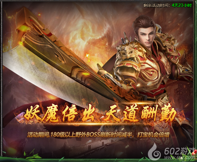 传奇盛世手机版下载(传奇盛世手机版下载最新版)-第5张图片-QuickQ官网