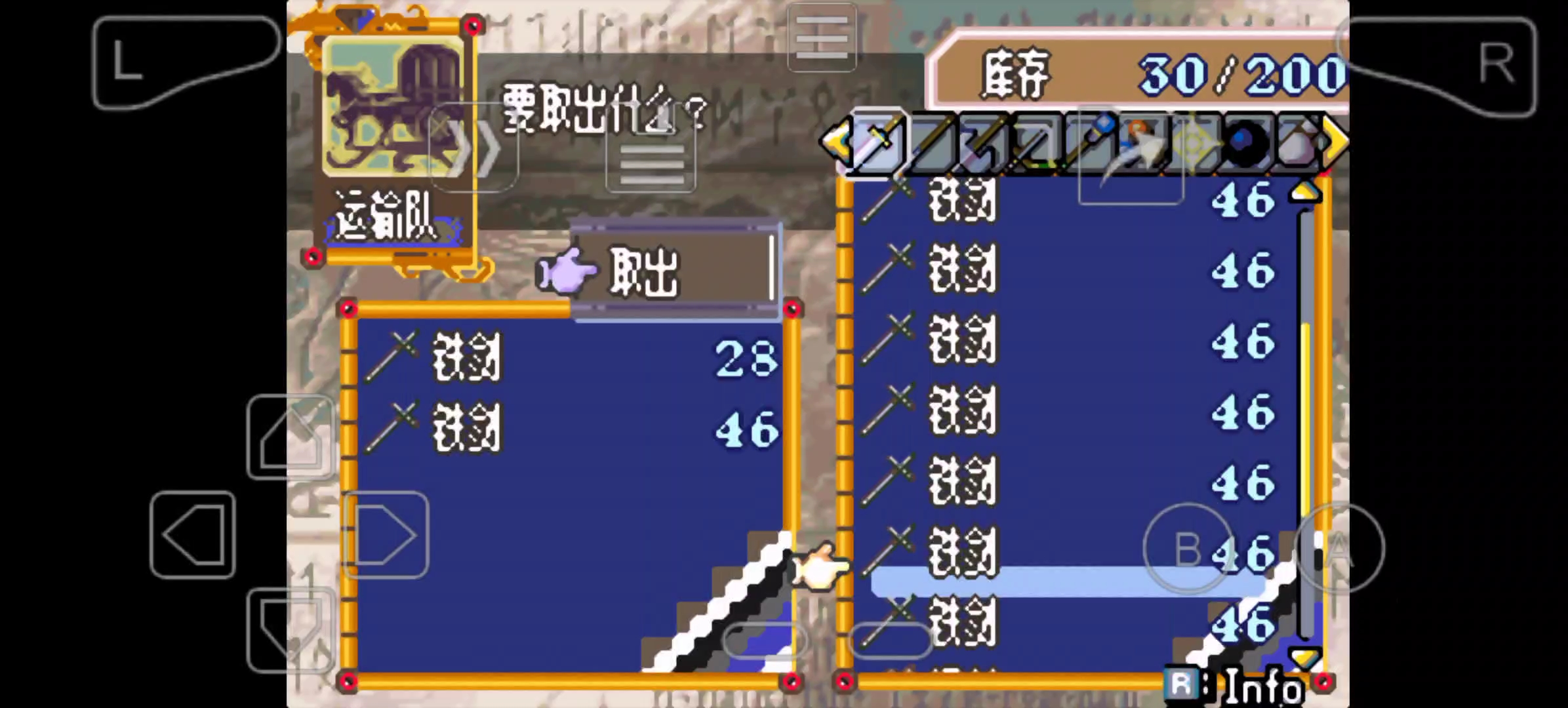 火焰纹章觉醒安卓版有吗(火焰纹章觉醒手机模拟器安卓版)