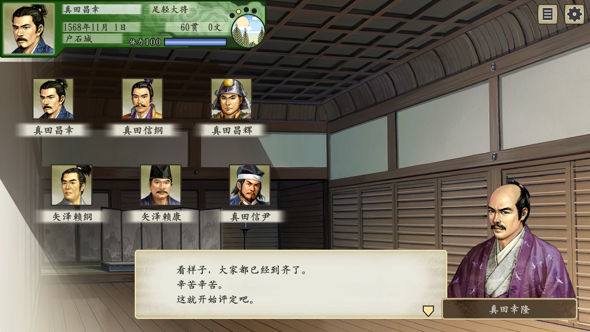 太阁立志传5汉化手机版(太阁立志传5手机版汉化版)-第5张图片-QuickQ官网 太阁立志传5汉化手机版(太阁立志传5手机版汉化版)-第5张图片-QuickQ官网