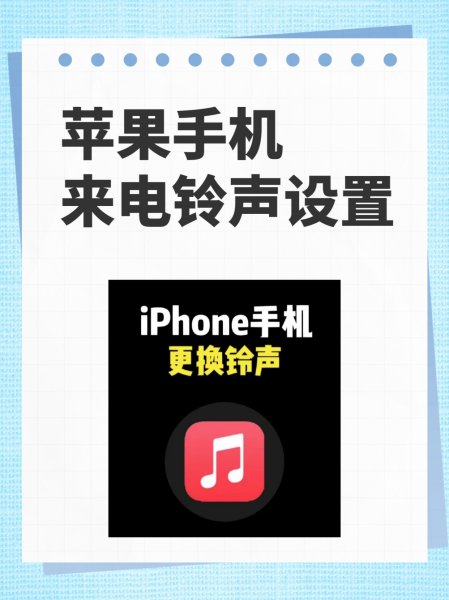 苹果酷音铃声苹果版(苹果手机酷音铃声是不是无法下载了)-第4张图片-QuickQ官网