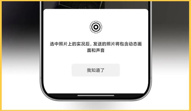 安卓微信新功能测试版(微信安卓806测试版)-第2张图片-QuickQ官网 安卓微信新功能测试版(微信安卓806测试版)-第2张图片-QuickQ官网