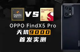 掌证宝天玑版安卓手机(掌证宝天珑版iphone)-第1张图片-QuickQ官网