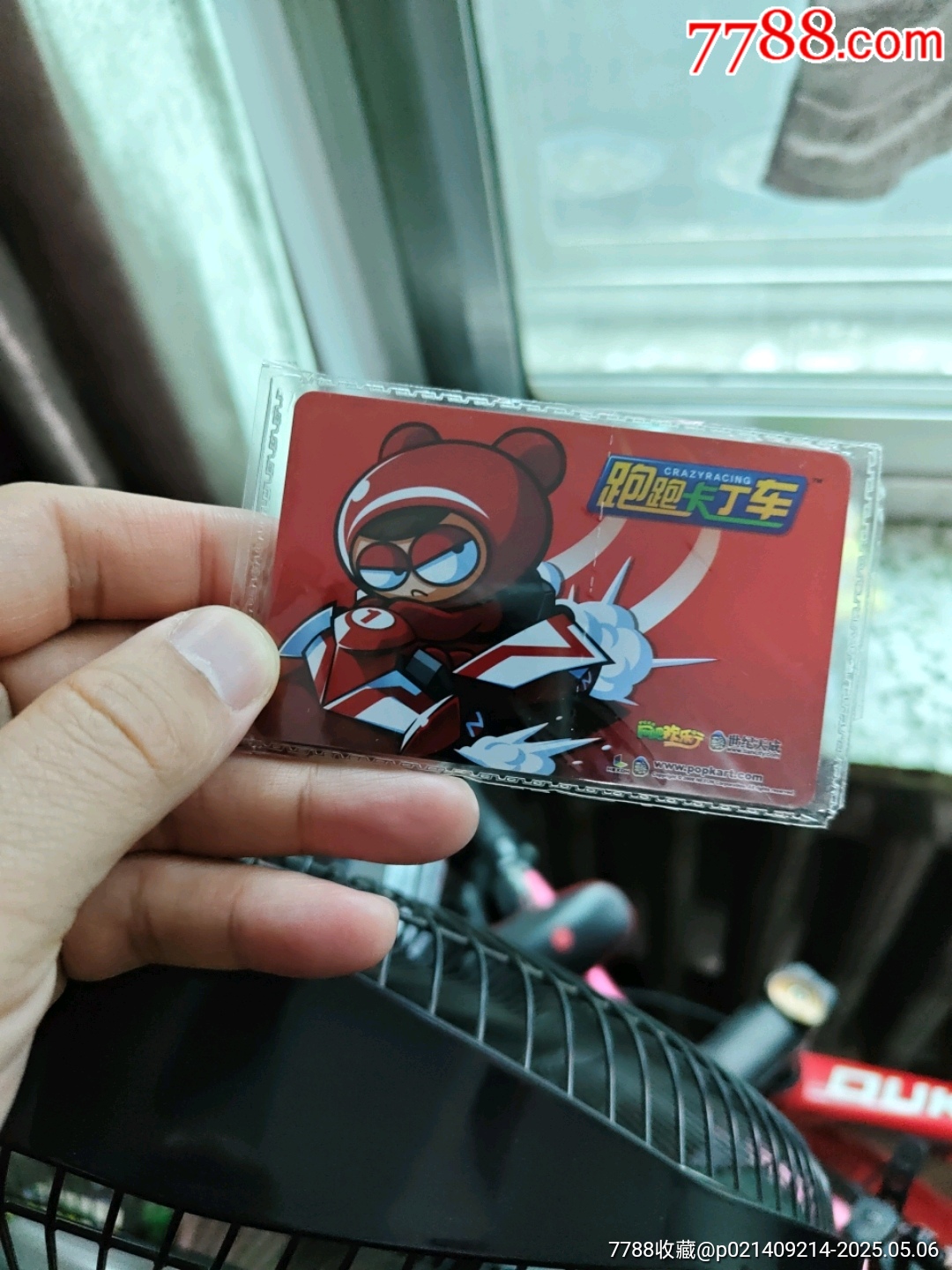 跑跑卡丁车手机版最好的车(跑跑卡丁车手机版哪个车最好)-第4张图片-QuickQ官网