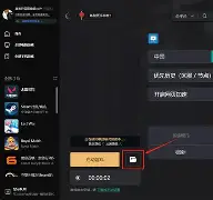 巅峰游戏下载破解版安卓(巅峰榜破解版完结2020)-第4张图片-QuickQ官网