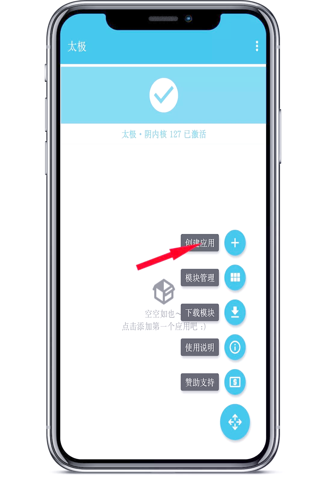 最强一键root手机版(最强一键root手机版下载)-第3张图片-QuickQ官网
