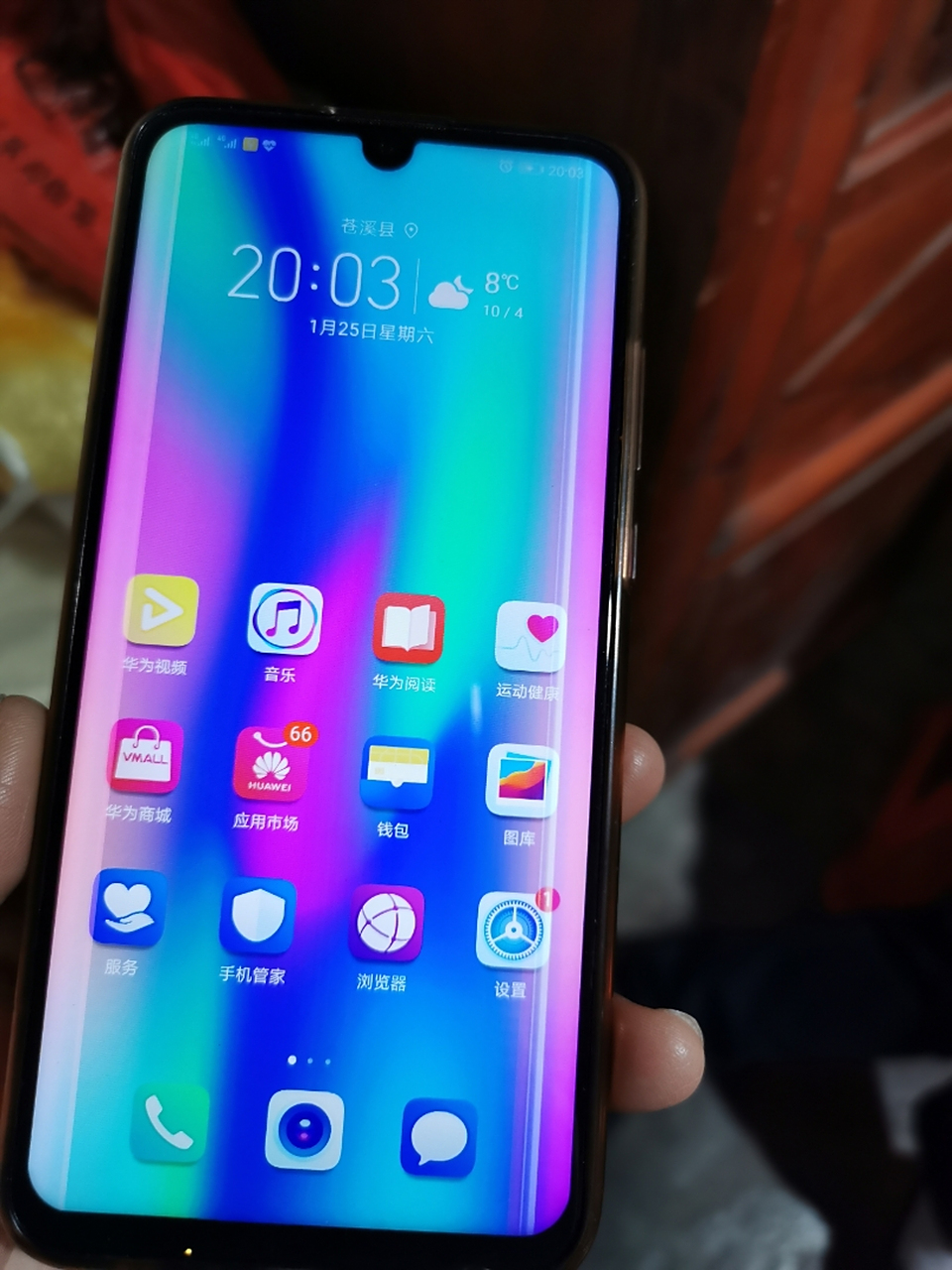 华为手机青春版好不好用(华为手机青春版好不好用呀)