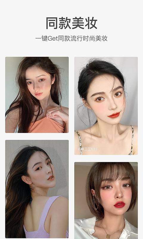 甜阅读手机版下载(甜阅小说app下载)-第4张图片-QuickQ官网