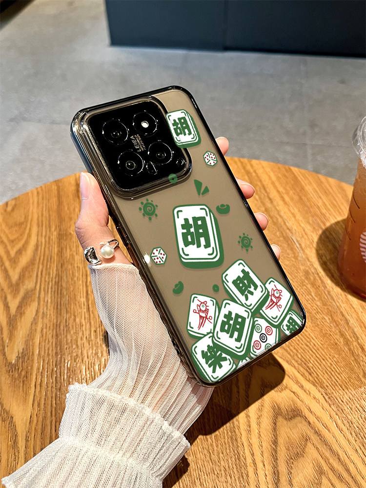 发财麻将手机壳音乐版的简单介绍