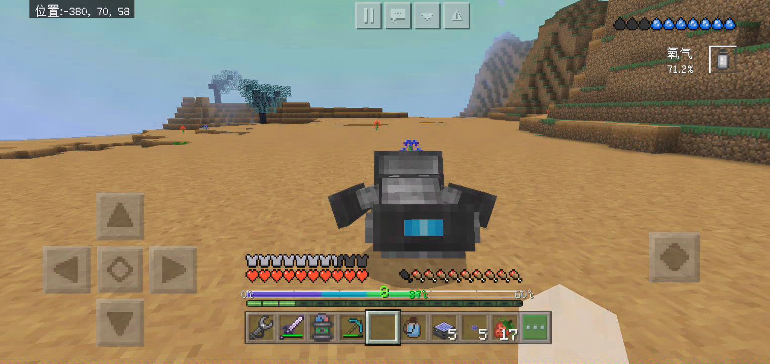 星际迫降手机版测评(星际迫降我的世界攻略)-第5张图片-QuickQ官网