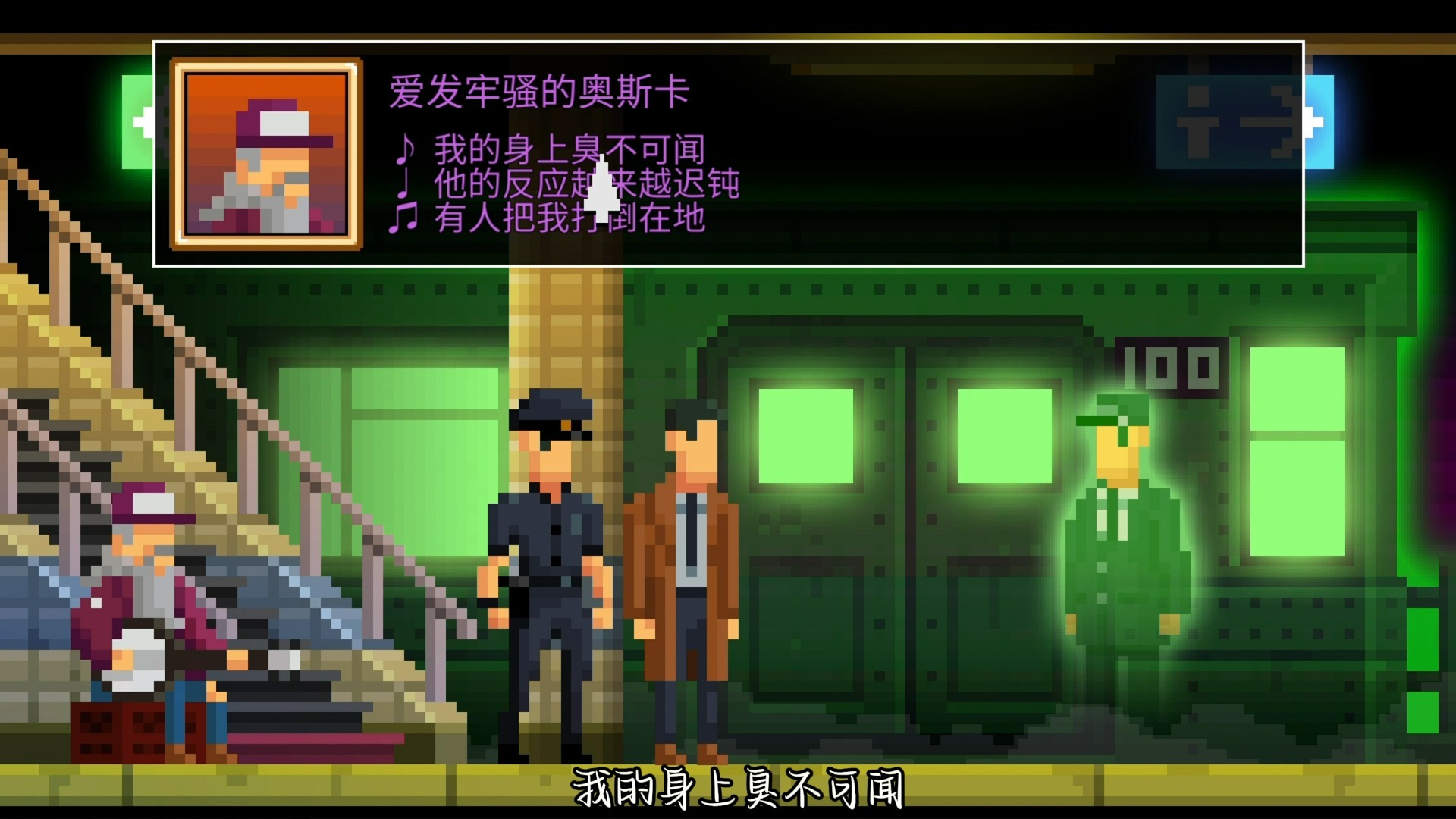 黑暗侦探1汉化版手机版(黑暗侦探1汉化版手机版免费下载)-第2张图片-QuickQ官网