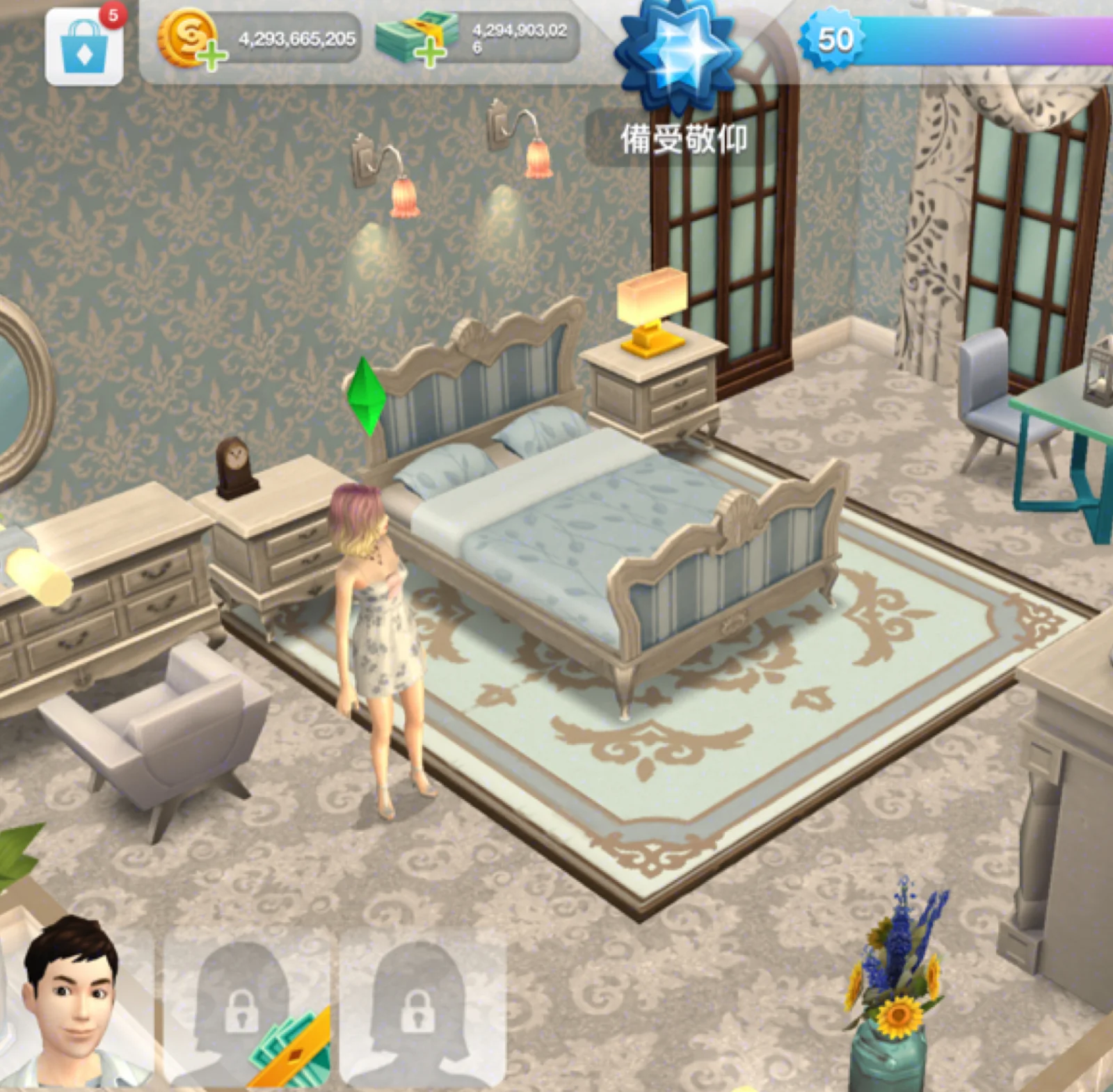 模拟人生手机版3(模拟人生手机版mod)-第4张图片-QuickQ官网