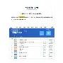 品茗智绘手机版下载(品茗智绘进度计划软件)-第4张图片-QuickQ官网