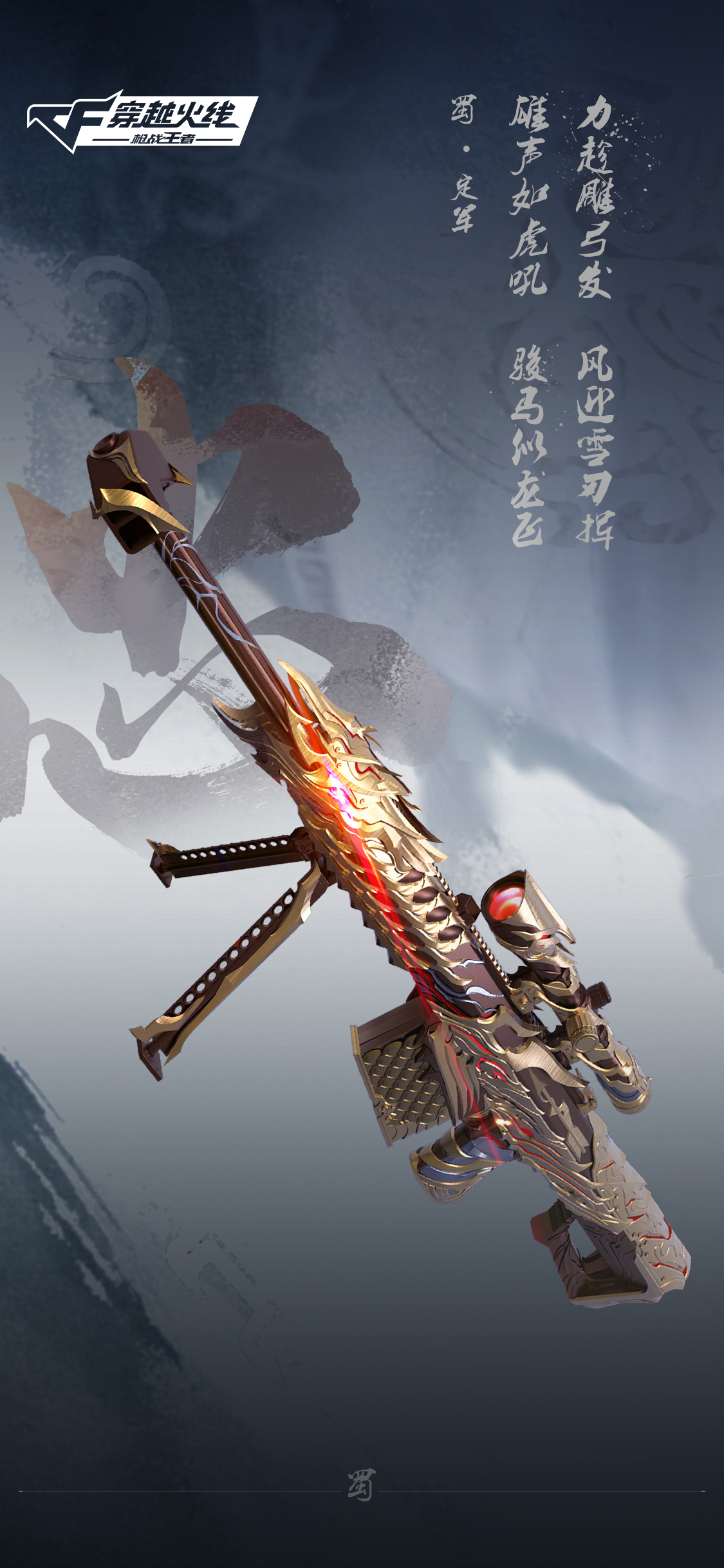 穿越火线奇怪君手机版(穿越火线奇怪君的账号和密码)-第5张图片-QuickQ官网