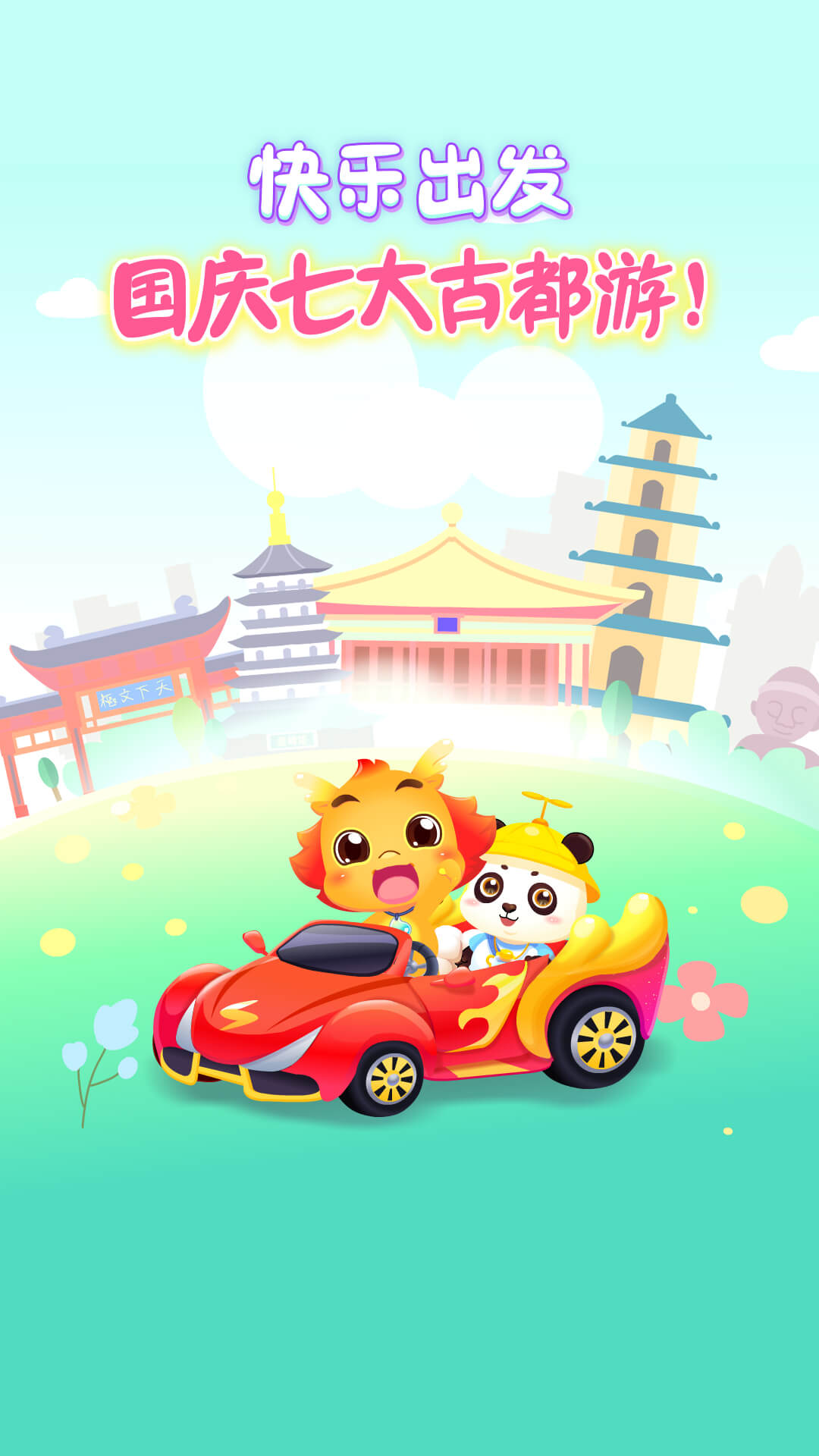 快乐企鹅安卓下载破解版(快乐企鹅安卓下载破解版最新)-第5张图片-QuickQ官网