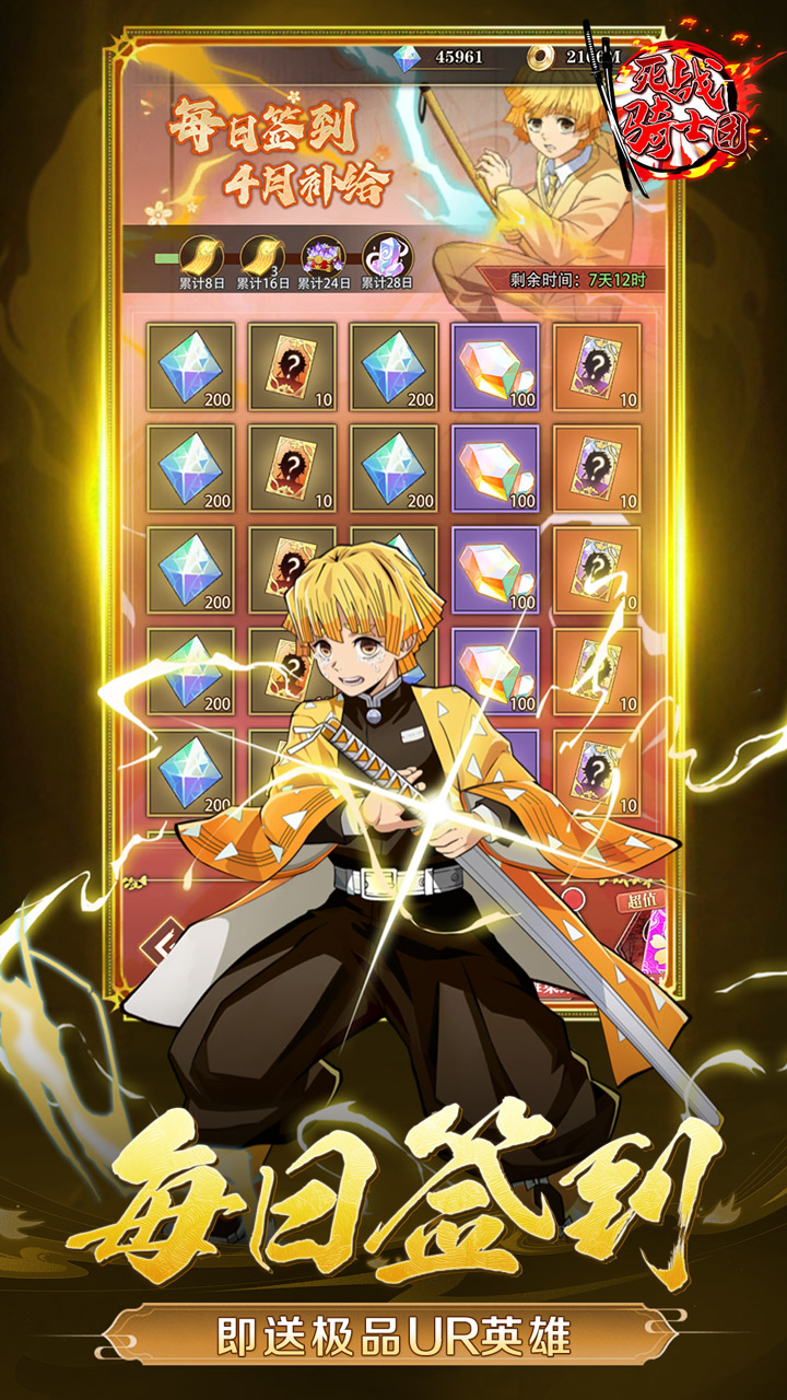 死战骑士团安卓破解版(死战骑士团vip人物最强阵容)-第3张图片-QuickQ官网