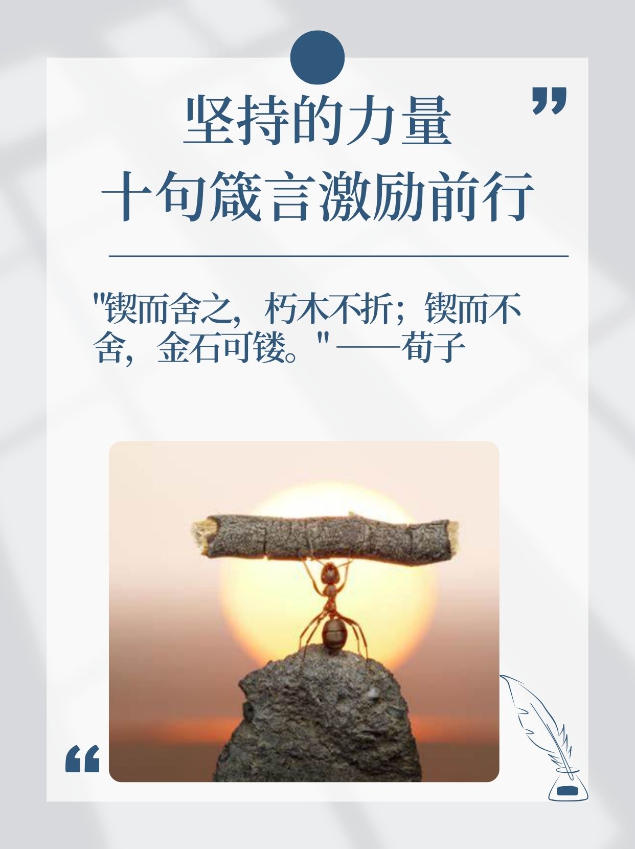 坚持50秒手机版(坚持5分钟,耐心看完这个视频)-第3张图片-QuickQ官网