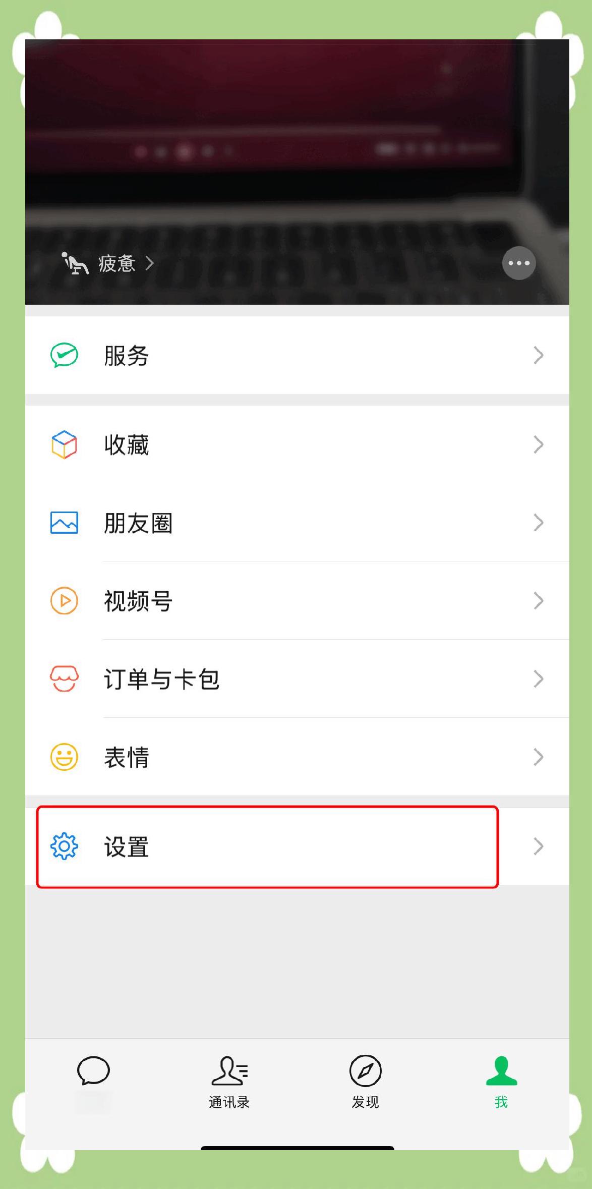 安卓版微信计算存储空间(安卓版微信计算存储空间吗)-第2张图片-QuickQ官网