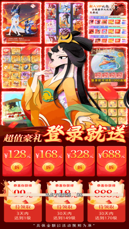 苹果版手游红包版(苹果红包版手游排行榜2021前十名)-第2张图片-QuickQ官网