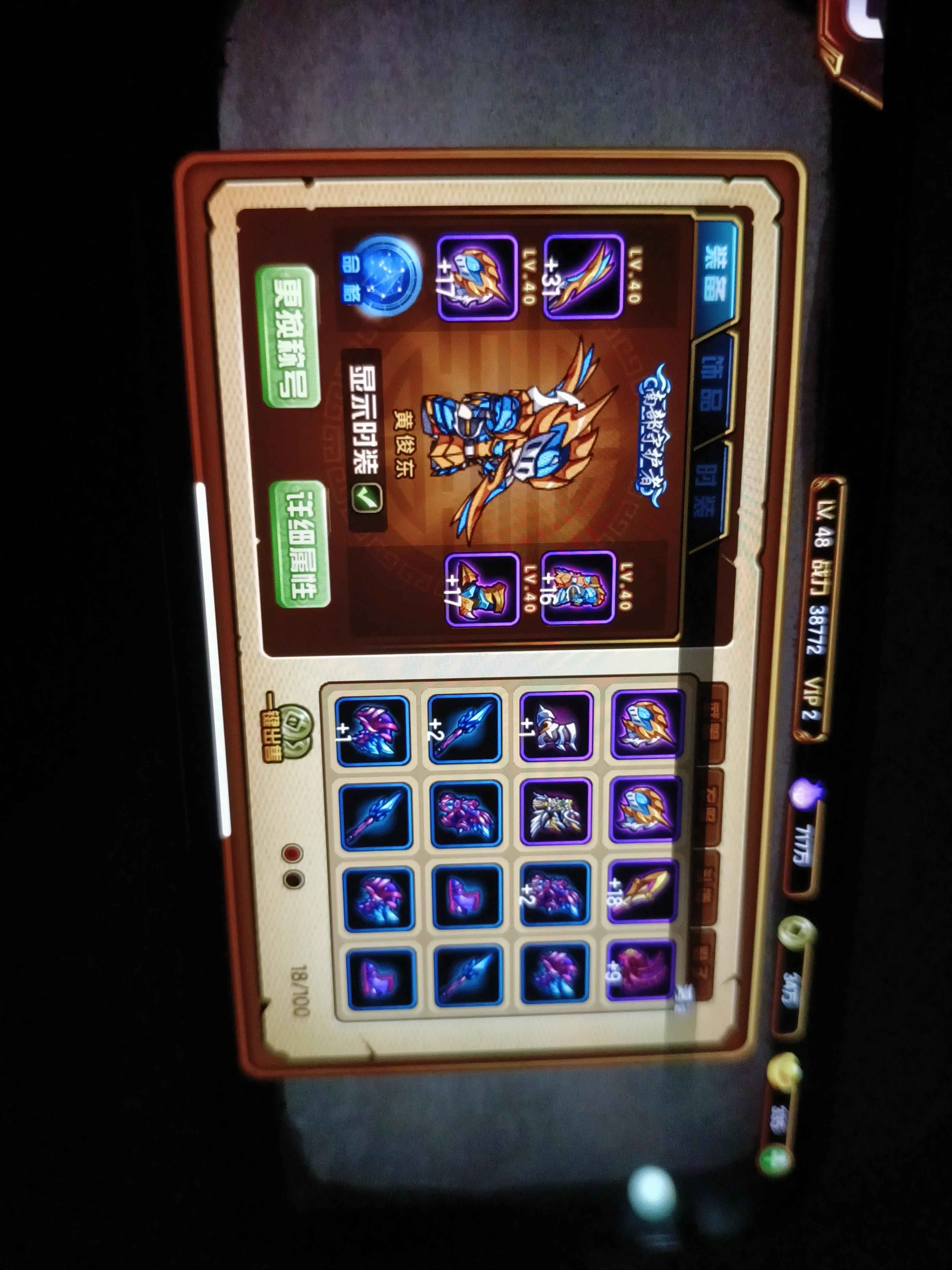 造梦西游4手机版通天(造梦西游手机版通天套装)-第2张图片-QuickQ官网