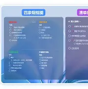 时间管理大师有安卓版吗(时间管理大师有安卓版吗知乎)-第2张图片-QuickQ官网