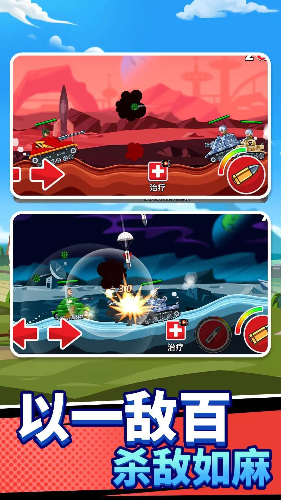 安卓版吃鸡游戏免费吗(安卓吃鸡游戏叫什么名字)-第2张图片-QuickQ官网