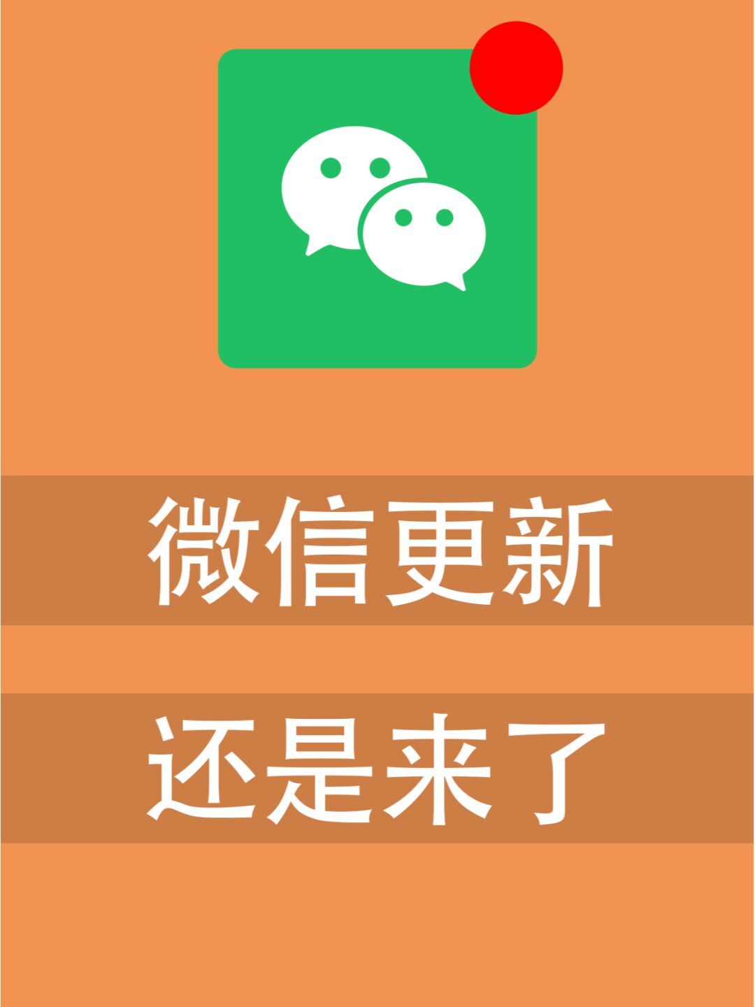 微信短信生成器安卓版(微信短信生成器安卓版下载)-第2张图片-QuickQ官网