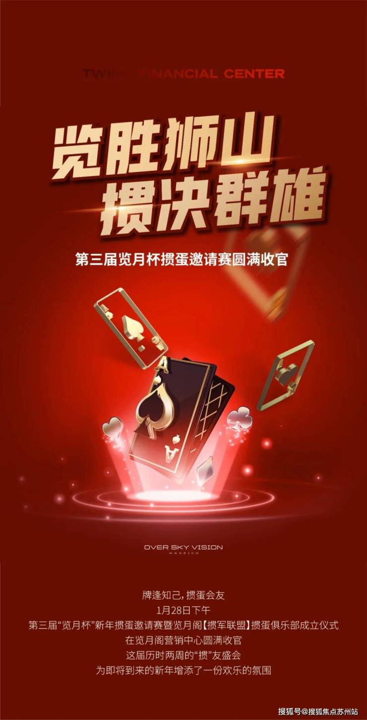 qq掼蛋手机版叫什么(游戏掼蛋怎么弄全屏)